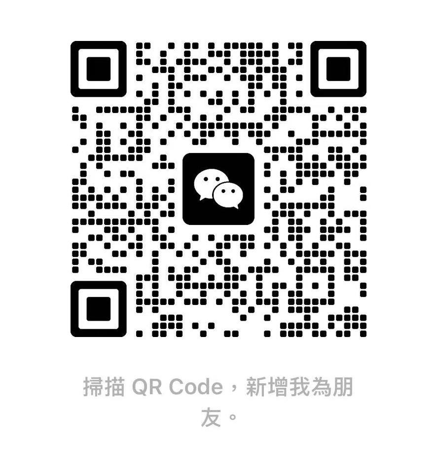 芊御 微信諮詢二維碼