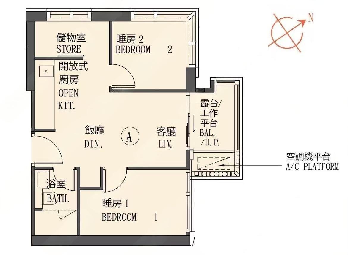 The Haddon 2房戶型